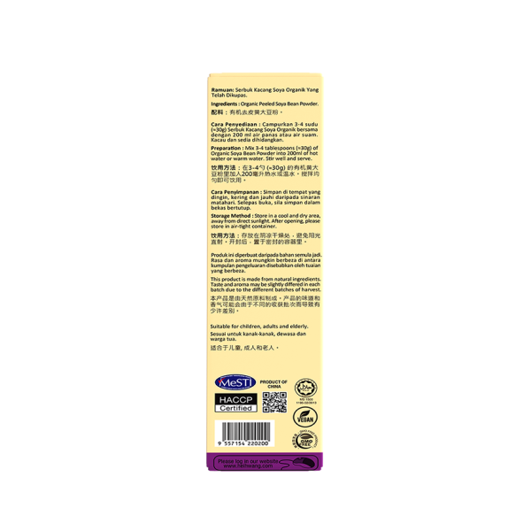 Soya Bean Powder (No Sugar) - Image 2