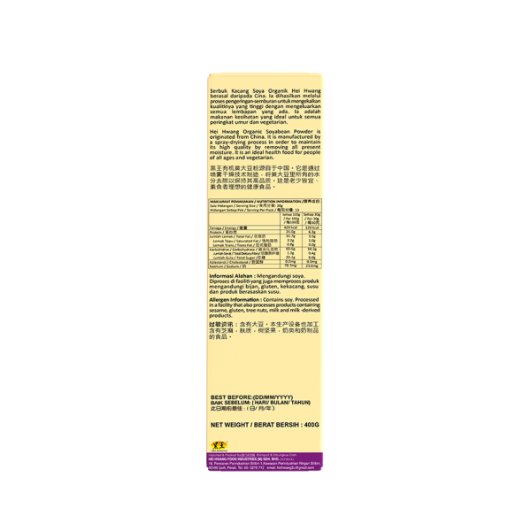 Soya Bean Powder (No Sugar) - Image 4