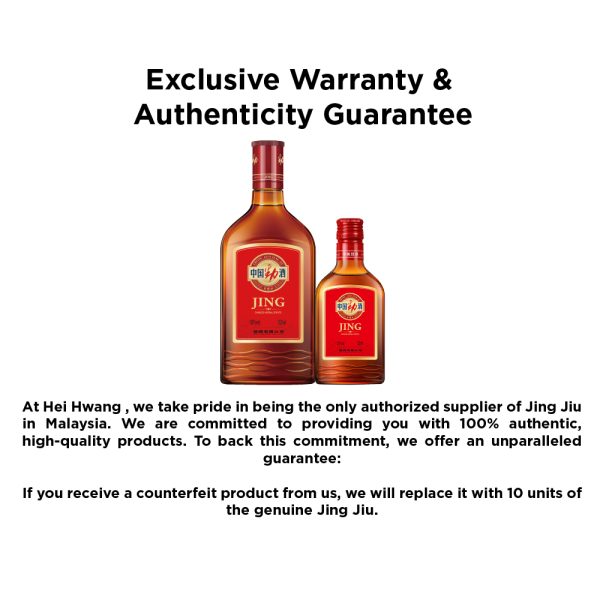 Jing Jiu (125ml) - Image 2