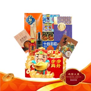 Wishing Great Success