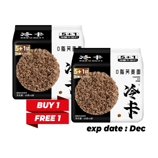 Lengka Zero Fat Buckwheat Noodles
