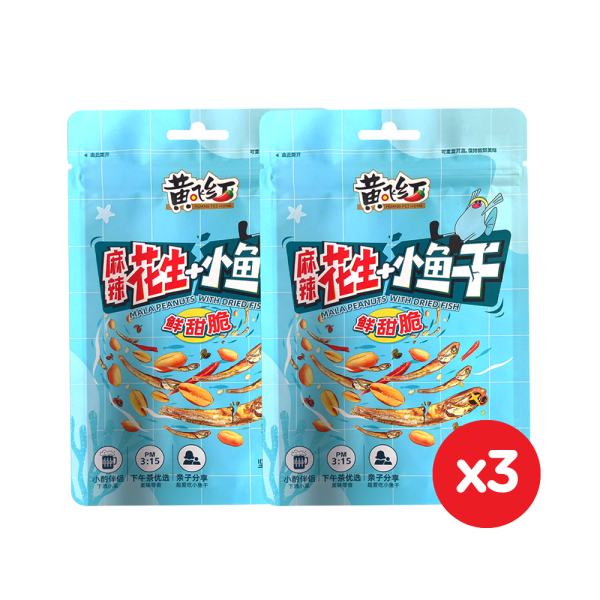 Huang Fei Hong Spicy Peanut with Dried Fish (3 Packs)