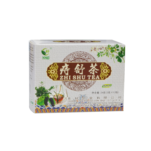 ZHI SHU TEA