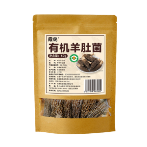 Organic Morel Mushroom (60g)