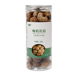Organic Shiitake Mushroom (120g)