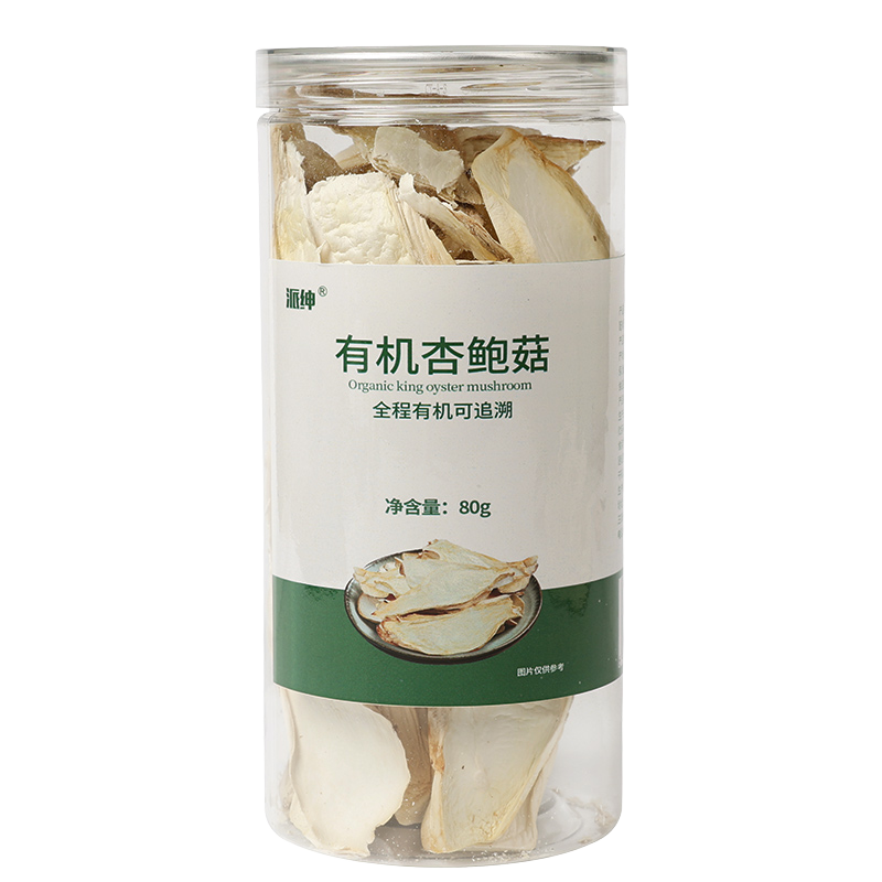 Organic King Oyster Mushroom (80g)