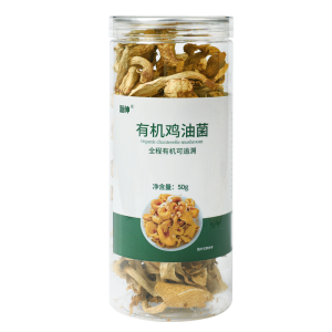 Organic Chanterelle Mushroom (50g)