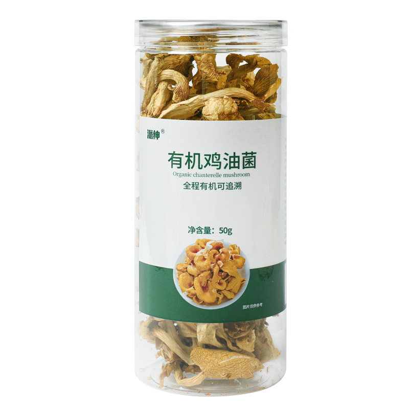 Organic Chanterelle Mushroom (50g)